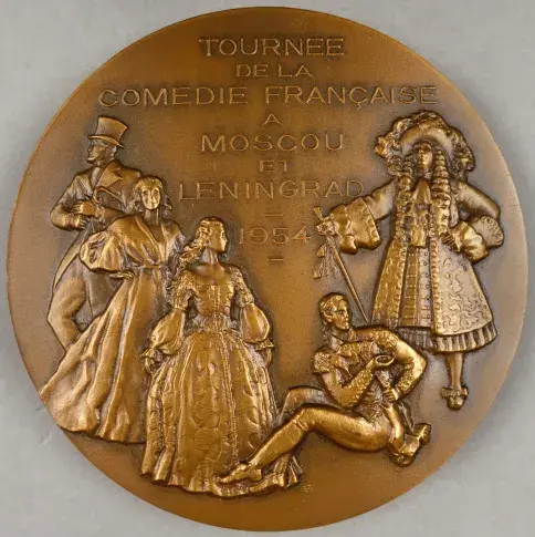 Médaille commémorative de la tournée de la Comédie-Française en URSS en 1954